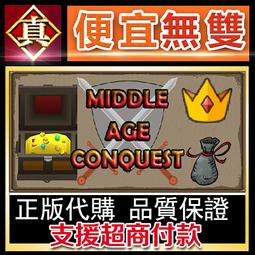 [真便宜無雙]STEAM●世紀帝國 Age of Empires Anthology ●PC 電腦版 歷史價格詳細信息