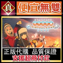 [真便宜無雙]STEAM●搖籃曲天 Lullaby days●PC 電腦版 歷史價格詳細信息