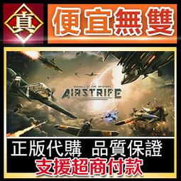 [真便宜無雙]STEAM●異空共生 共生體 The Symbiant●BL/耽美●PC 電腦版 歷史價格詳細信息