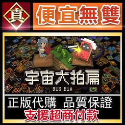 [真便宜無雙]STEAM●宇宙的節奏：艾歐尼亞  Rhythm of the Universe: Ionia 歷史價格詳細信息