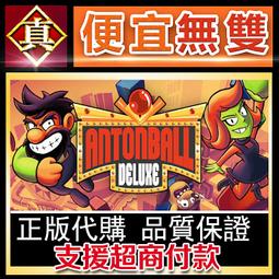 [真便宜無雙]STEAM●中華一商●古代貿易模擬經營遊戲●PC 電腦版 歷史價格詳細信息