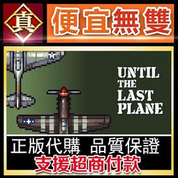 [真便宜無雙]STEAM●最後一戰士官長合輯●Halo：The Master Chief Collection●PC版 歷史價格詳細信息