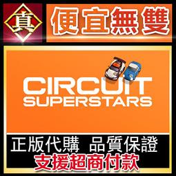 [真便宜無雙]STEAM●明星志願2000 Stardom 2000●PC 電腦版 歷史價格詳細信息