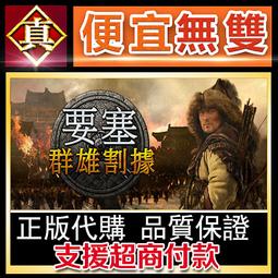 [真便宜無雙]STEAM●群星之間 Between the Stars●PC 電腦版 歷史價格詳細信息