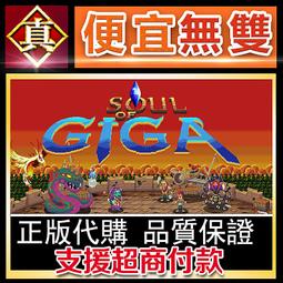 [真便宜無雙]STEAM●魂之歸宿●PC 電腦版 歷史價格詳細信息