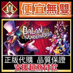 [真便宜無雙]STEAM●巴士模擬18●Bus Simulator 18 模擬巴士18●PC 電腦版 歷史價格詳細信息