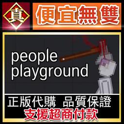 [真便宜無雙]STEAM●獸人按摩店 Orc Massage●PC 電腦版 歷史價格詳細信息