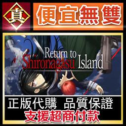 [真便宜無雙]STEAM●藍精靈：邪惡葉子大作戰 The Smurfs - Mission Vileaf●PC 電腦版 歷史價格詳細信息