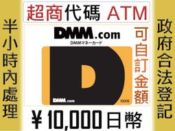 ★星塵★香港 iTunes★1000/500/400/300/200/150港幣★gift蘋果card Apple代儲 歷史價格詳細信息
