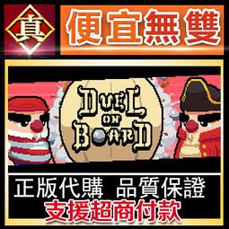 [真便宜無雙]STEAM ●杰克盒子的派對遊戲包8 The Jackbox Party Pack 8●PC 電腦版 歷史價格詳細信息