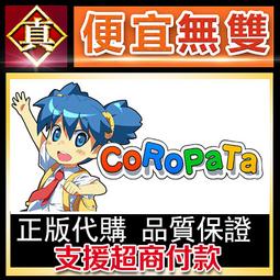 [真便宜無雙]STEAM●巧克甜戀2 Amairo Chocolate 2●PC 電腦版 歷史價格詳細信息