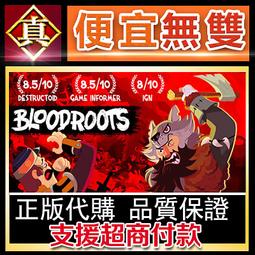 [真便宜無雙]STEAM●逝血龍痕●龍之死印●龍血一族：死之標記Dragon Marked For Death●PC 歷史價格詳細信息