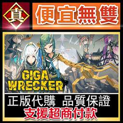 [真便宜無雙]STEAM●壞到更壞：末日降臨 Bad 2 Bad: Apocalypse●開放世界生存角色扮演遊戲●PC 歷史價格詳細信息