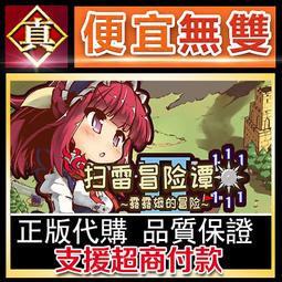 [真便宜無雙]STEAM●鬼譚●Ogre Tale●橫版動作冒險遊戲●PC 電腦版 歷史價格詳細信息