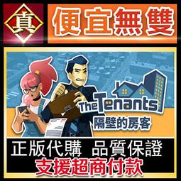 [真便宜無雙]STEAM●兩人的童年花園●The Gardens Between●PC 電腦版 歷史價格詳細信息