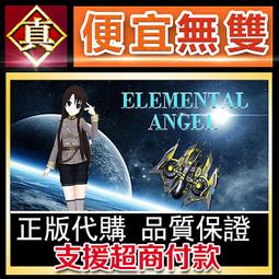 [真便宜無雙]STEAM●天使帝國四 天使帝國4 全球KEY序號●Empire of Angels IV●PC 歷史價格詳細信息