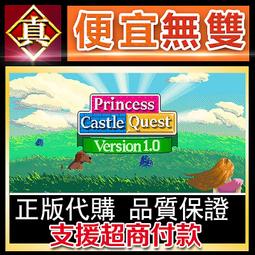 [真便宜無雙]STEAM●公主大人才不會認輸呢●Princesses Never Lose!●PC 電腦版 歷史價格詳細信息