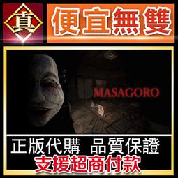 [真便宜無雙]STEAM●真願朦幻館〜在時間暫停的洋館裡追尋明天的羔羊們〜 Yumahorome●PC 電腦版 歷史價格詳細信息