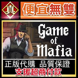 [真便宜無雙]STEAM●遊戲發展國++ Game Dev Story●PC 電腦版 歷史價格詳細信息