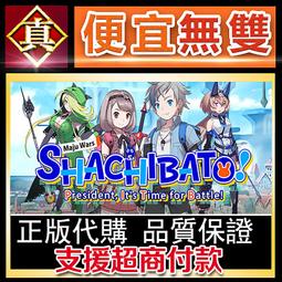 [真便宜無雙]STEAM●成長物語 : 永恆樹之歌 全球KEY序號Grow: Song of the Evertree● 歷史價格詳細信息