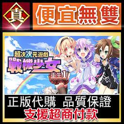 [真便宜無雙]STEAM●遊戲王遺產之決鬥：連結進化 全球KEY序號●Yu-Gi-Oh! ●PC 電腦版 歷史價格詳細信息