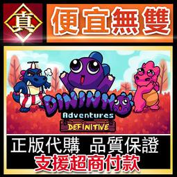 [真便宜無雙]STEAM●迪士尼夢光谷 Disney Dreamlight Valley PC 歷史價格詳細信息