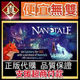 [真便宜無雙]STEAM●魔王大人同居中 與異世界魔王如膠似漆的同居生活●PC 電腦版 歷史價格詳細信息