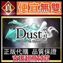 [真便宜無雙]STEAM●塵埃異變 GRIME 全球KEY序號●PC 電腦版 歷史價格詳細信息