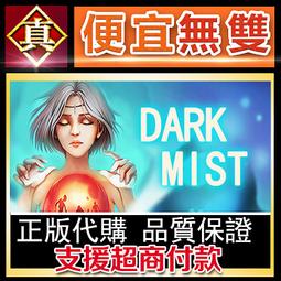 [真便宜無雙]STEAM●逝血龍痕●龍之死印●龍血一族：死之標記Dragon Marked For Death●PC 歷史價格詳細信息