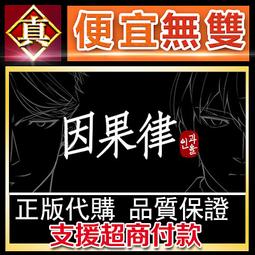 [真便宜無雙]STEAM●電池小子 電子頭 ElecHead●動動腦解謎闖關益智遊戲●PC 電腦版 歷史價格詳細信息