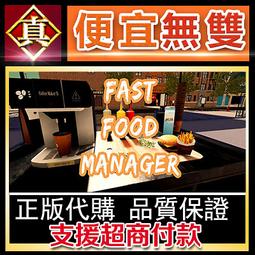 [真便宜無雙]STEAM●快捷: 情趣酒店的故事Quickie: A Love Hotel Story●PC 電腦版 歷史價格詳細信息