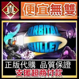 [真便宜無雙]STEAM●異形：特戰菁英全球KEY序號 Aliens: Fireteam Elite 異形：戰術小隊● 歷史價格詳細信息