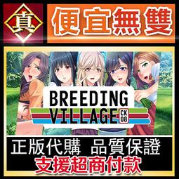 [真便宜無雙]STEAM●鄉村狂想曲●PC 電腦版 歷史價格詳細信息