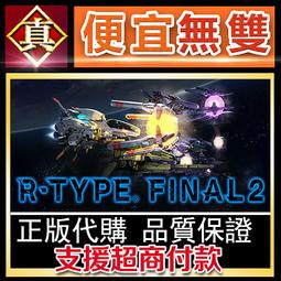 [真便宜無雙]STEAM●環形帝國2 競爭者●Circle Empires Rivals●PC 電腦版 歷史價格詳細信息