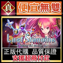 [真便宜無雙]STEAM●RAFT 木筏求生●木筏 船長漂流記●PC 電腦版 歷史價格詳細信息