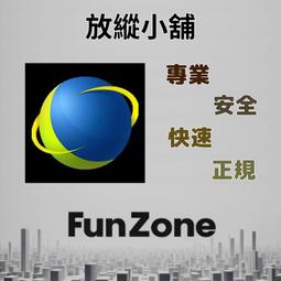 ~Fun Zone~ 網易一卡通 30元 300點 充值 代充 儲值 歷史價格詳細信息