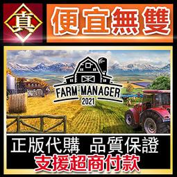 [真便宜無雙]STEAM●大農場的故事 Big Farm Story●3D農場經營模擬遊戲●PC 電腦版 歷史價格詳細信息