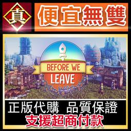 [真便宜無雙]STEAM●游離於世界之海 Unbound: Worlds Apart●PC 電腦版 歷史價格詳細信息