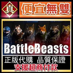 [真便宜無雙]STEAM●獸娘秘境：異象殘影●靈之祕境Mysteria ~Occult Shadows~●PC 電腦版 歷史價格詳細信息