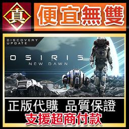 [真便宜無雙]STEAM●奧麗莎-神之遺物 Almastriga: Relics of Azathoth●PC 電腦版 歷史價格詳細信息