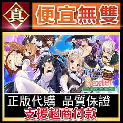 [真便宜無雙]STEAM●異形：特戰菁英全球KEY序號 Aliens: Fireteam Elite 異形：戰術小隊● 歷史價格詳細信息