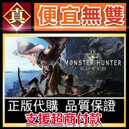 [真便宜無雙]STEAM●牆世界 全球key序號 世界之牆 Wall World●PC 電腦版 歷史價格詳細信息