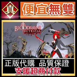 [真便宜無雙]STEAM●吸血鬼之避世-獻血 Vampire: The Masquerade Out for Blood 歷史價格詳細信息