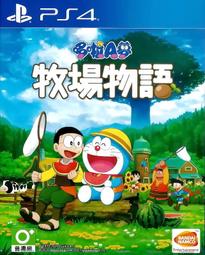 PS4 小小大冒險 / 中文版【電玩國度】 歷史價格詳細信息