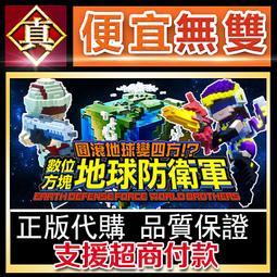 [真便宜無雙]STEAM●突變紀元 生化變種 全球KEY序號 Biomutant●開放世界的世界末日功夫寓言RPG●PC 歷史價格詳細信息