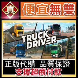 [真便宜無雙]STEAM●機車維修模擬器2021●Motorcycle Mechanic Simulator 歷史價格詳細信息