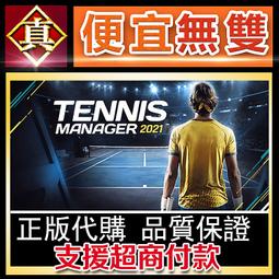 [真便宜無雙]STEAM●進球！俱樂部經理 GOAL! The Club Manager●PC 電腦版 歷史價格詳細信息