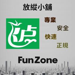 ~Fun Zone~ 可超商 中國移動 神州行 50元 全國通用 卡密 充值 代充 儲值 歷史價格詳細信息