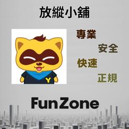 YY直播 Y幣 YY會員 Y幣 歪歪 儲值 充值 代充 100Y幣=530NT 需帳號密碼 可超商代碼繳費 歷史價格詳細信息