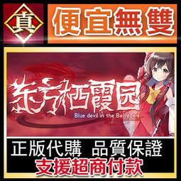 [真便宜無雙]STEAM●東京喰種:re 全球KEY序號●TOKYO GHOUL:re [CALL to EXIST]● 歷史價格詳細信息